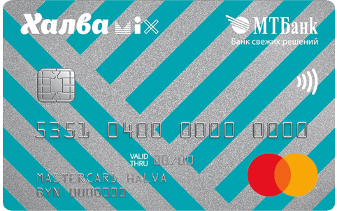 «Халва MIX»