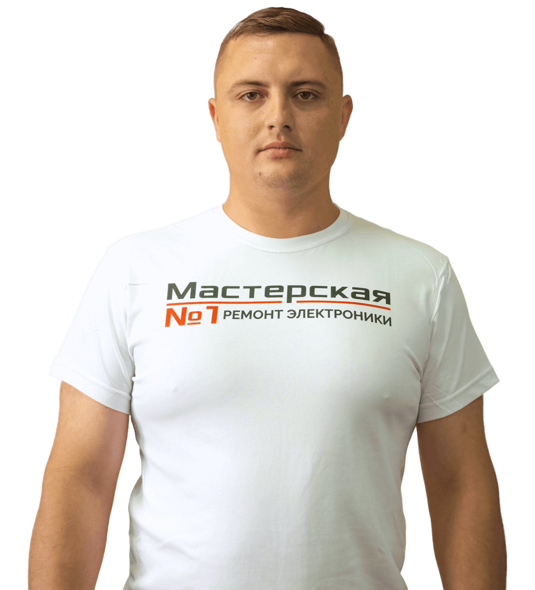 Мастер
